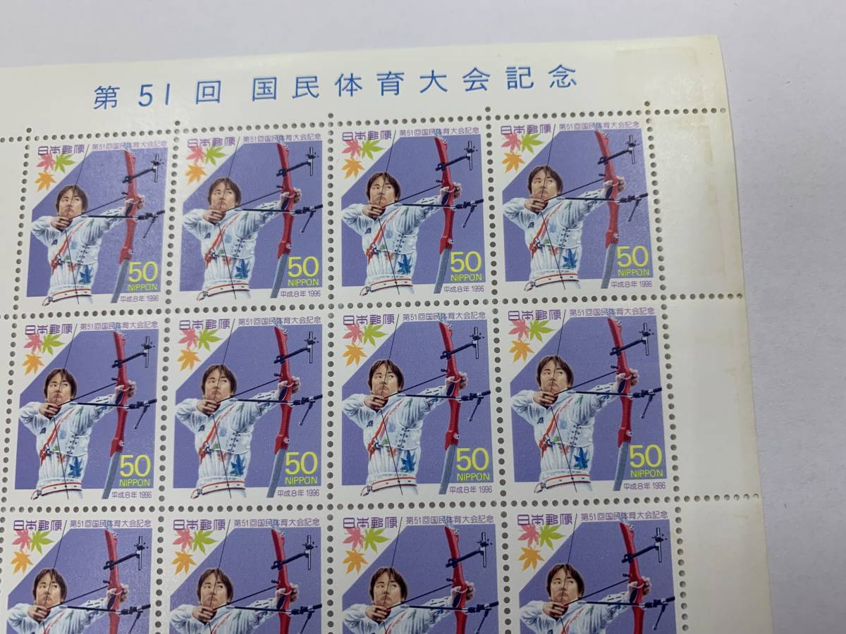 26、日本切手 平成8年 第51回 国民体育大会 50円×20枚 記念切手シートの画像3