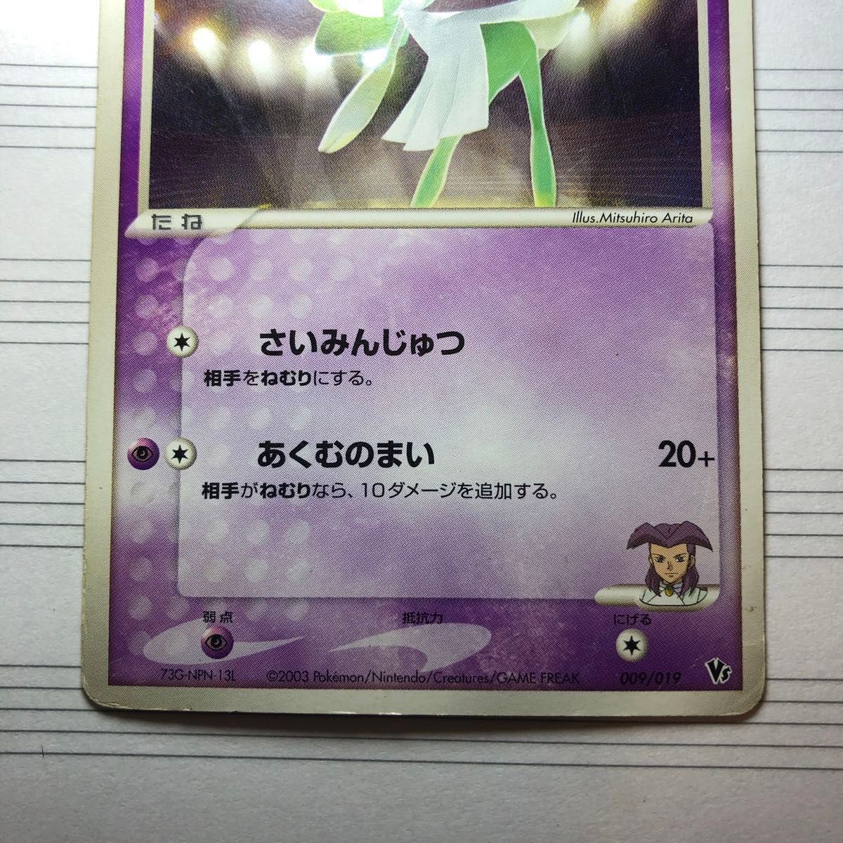ポケモンカードゲーム バトラーのキルリア ジムオフィシャル抽選 ポケモンカードゲーム バトラーのキルリア ジムオフィシャル抽選