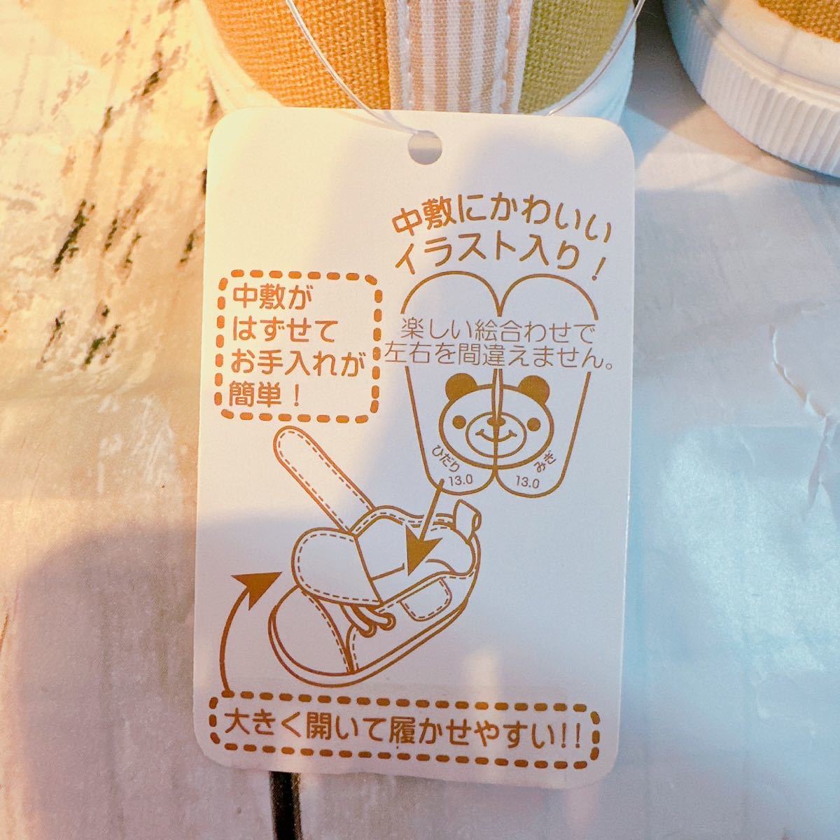 【新品】【13.0】NAKANISHIベビー キッズ シューズ 靴 スニーカー_画像8
