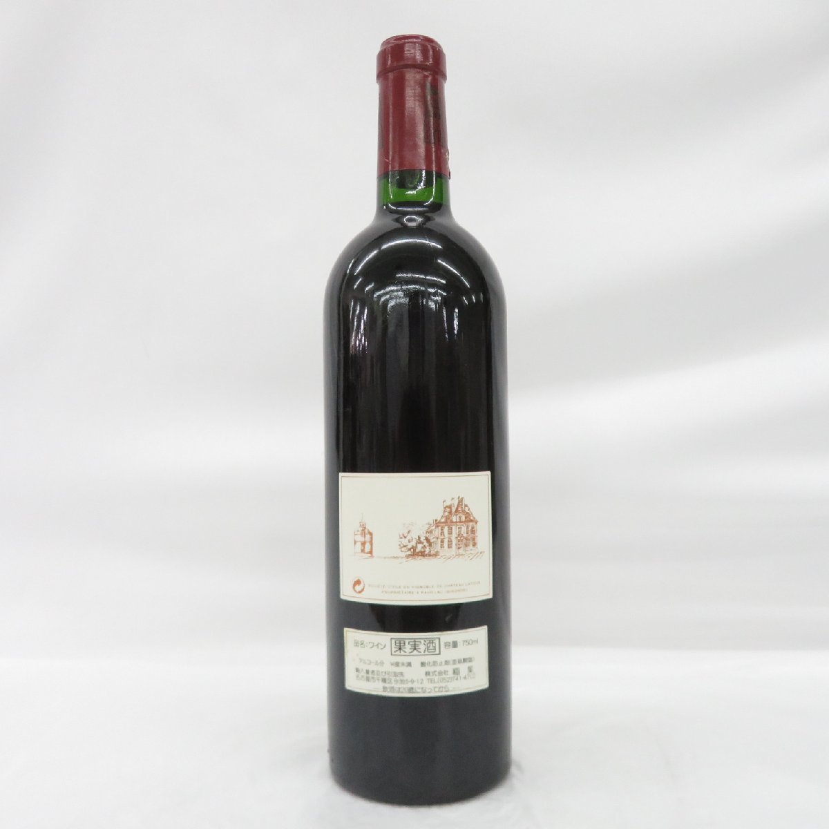 【未開栓】Chateau Latour シャトー・ラトゥール 1997 赤 ワイン 750ml 13% 11494314 0203_画像7