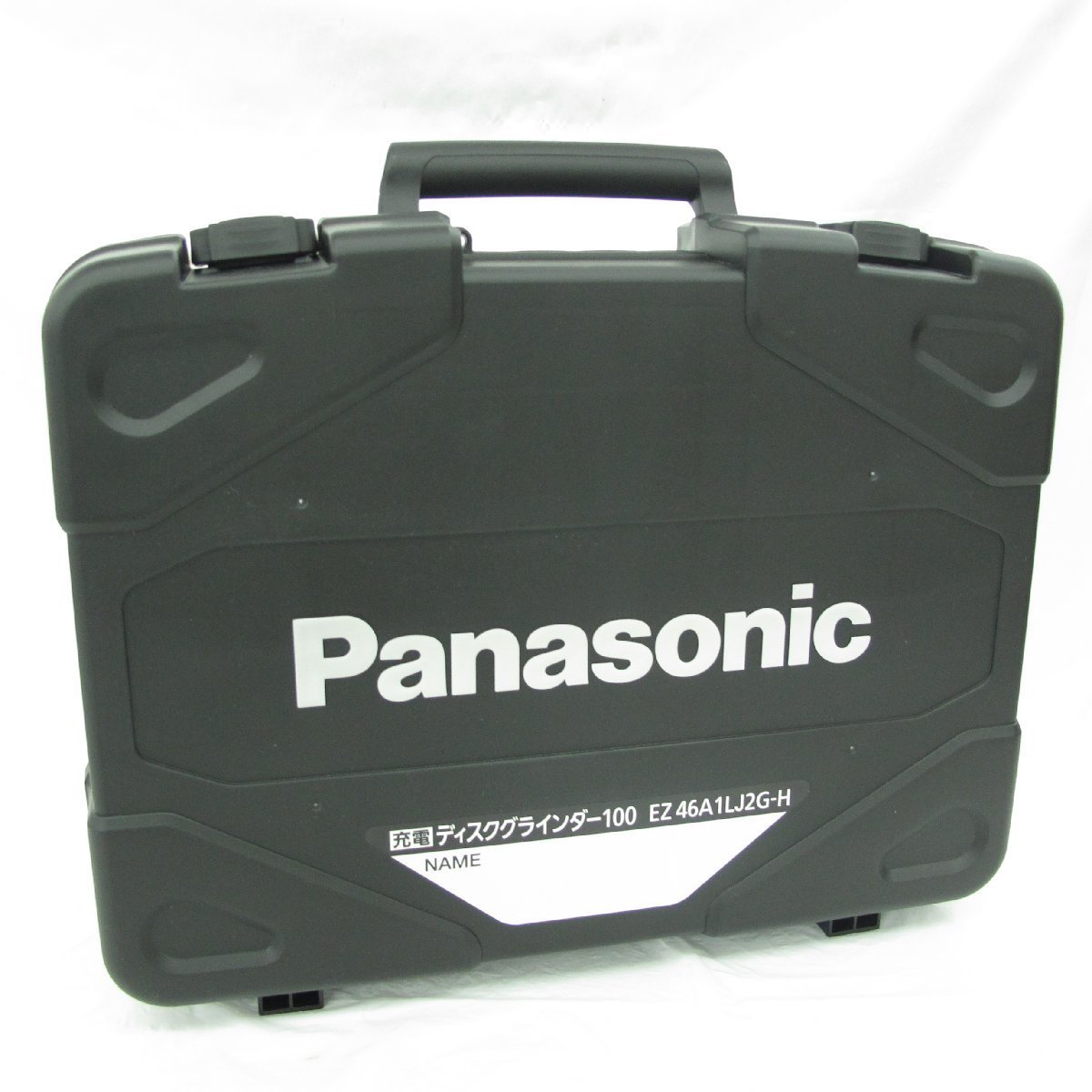 【未使用品】Panasonic パナソニック 充電ディスクグラインダー100 EZ46A1LJ2G-H 18V/5.0Ah 11495162 0205_画像2