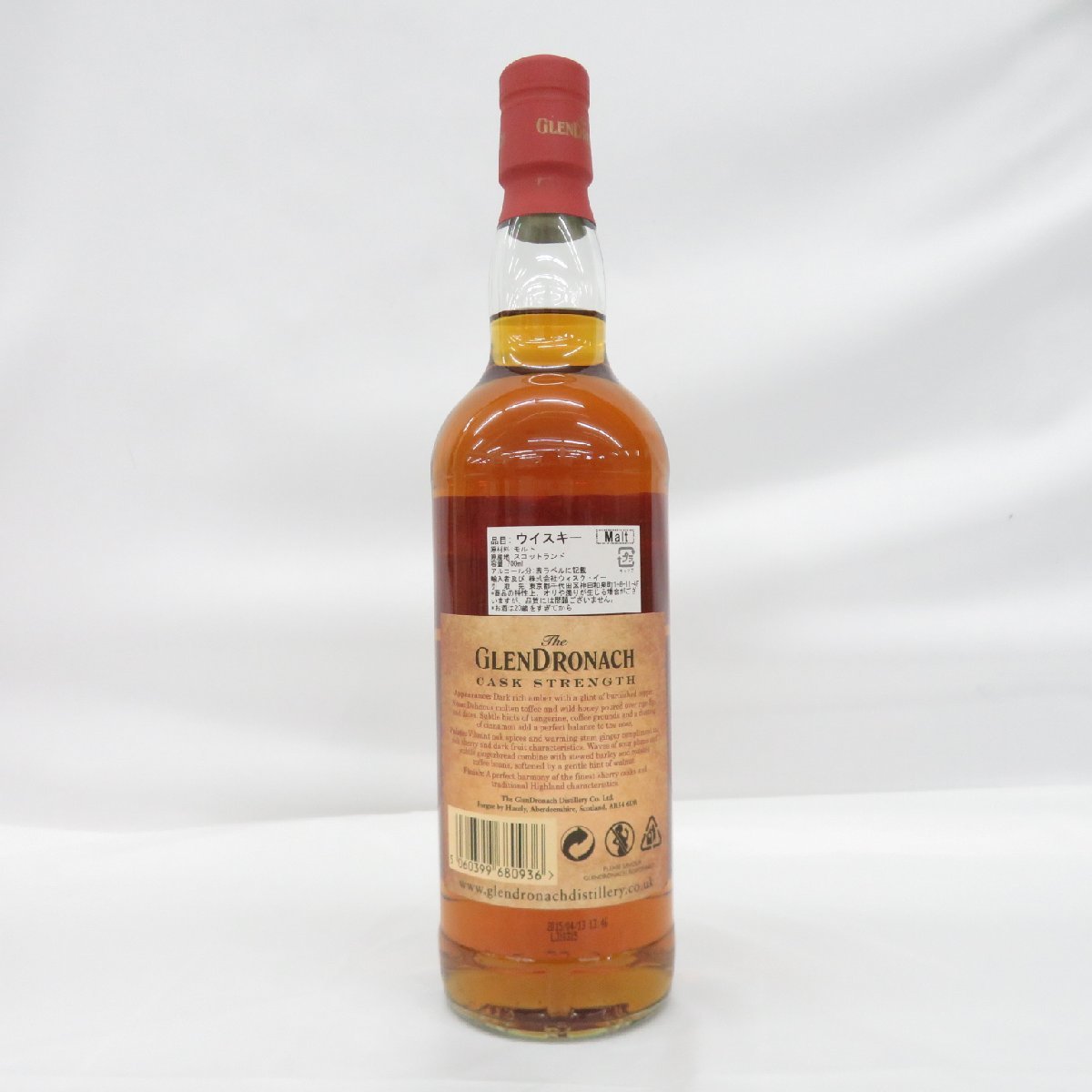 【未開栓】The GLENDRONACH グレンドロナック カスクストレングス バッチ4 ウイスキー 700ml 54.7% 箱付 11495672 0205_画像7