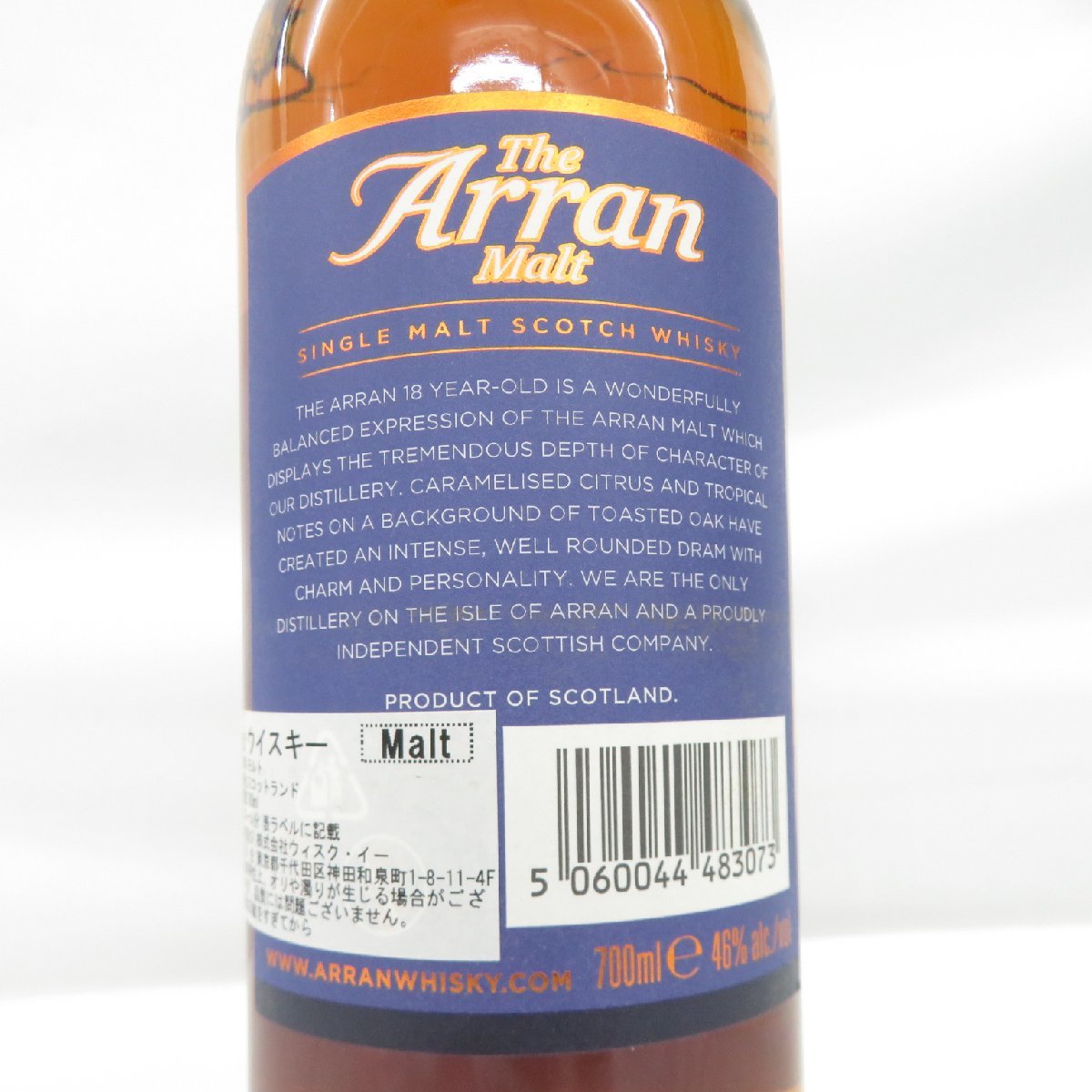【未開栓】Arran アラン 18年 シングルモルト 旧 ウイスキー 700ml 46% 箱/冊子付 11486875 0208_画像8