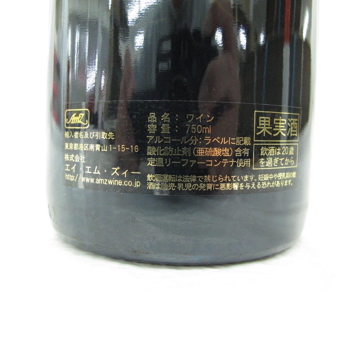 【未開栓】ロベール・シリュグ ヴォーヌ・ロマネ ヴィエイユ・ヴィーニュ 2014 赤 ワイン 750ml 13% 11491935 0209_画像4