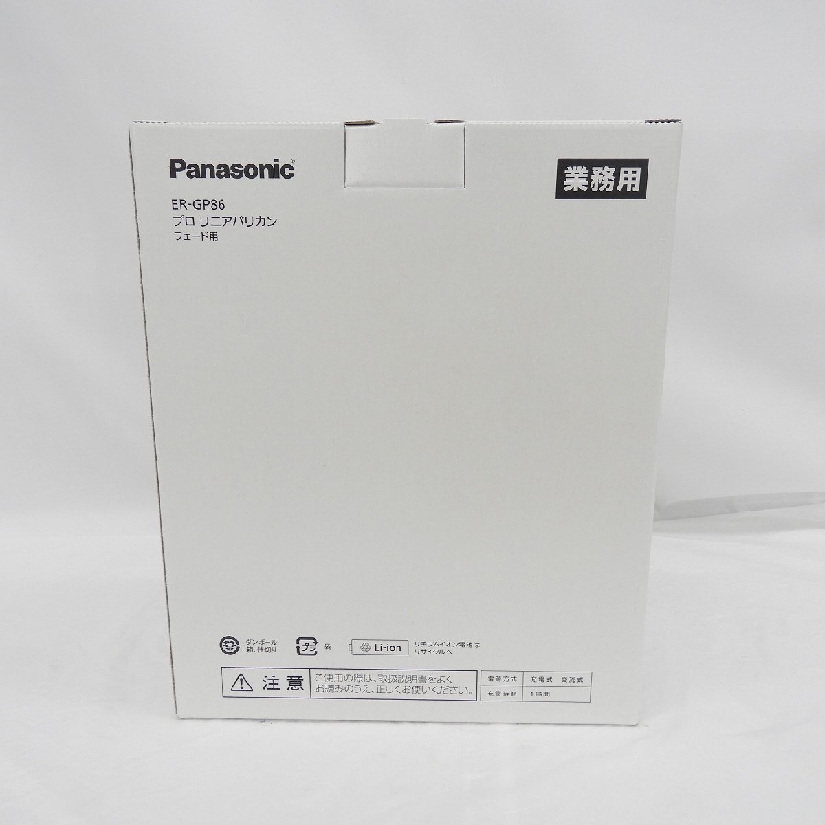 【未使用品】Panasonic パナソニック プロ リニア バリカン フェード用 業務用 11499396 0210_画像4