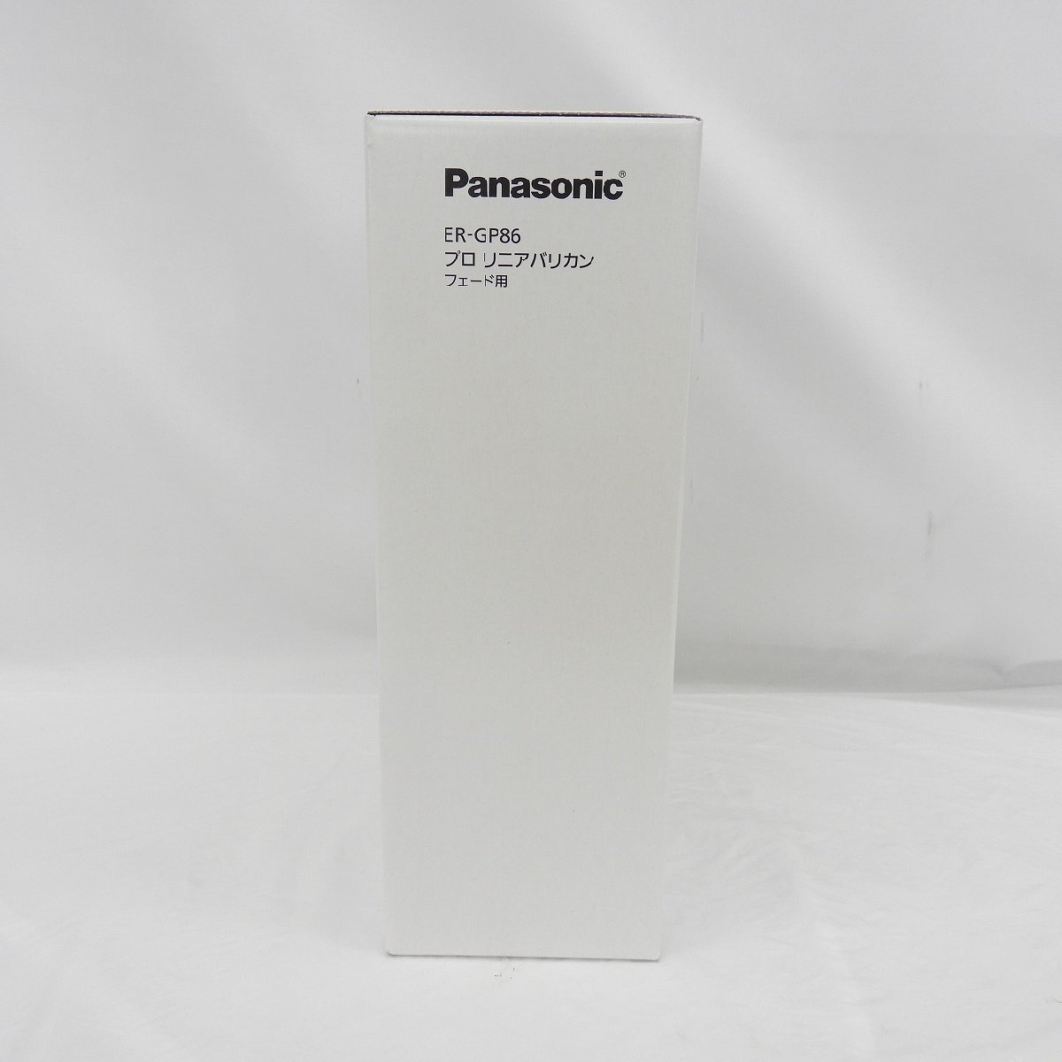 【未使用品】Panasonic パナソニック プロ リニア バリカン フェード用 業務用 11499396 0210_画像5