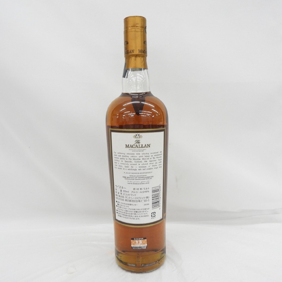 【未開栓】The MACALLAN ザ・マッカラン 12年 シェリーオーク 旧 ウイスキー 700ml 40% 箱付 811146366 0212_画像5