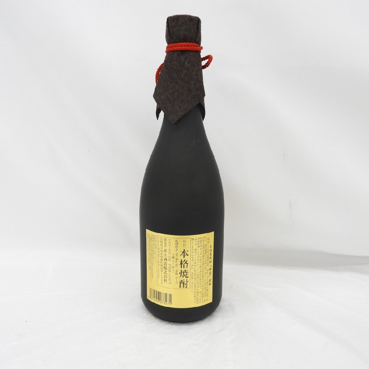 1円～【未開栓】神武琥珀 じんむこはく 樽貯蔵八年古酒 本格麦焼酎 720ml 25% 箱付 11500259 0214_画像4