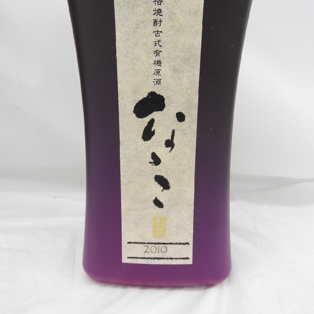 1円～【未開栓】本格焼酎 古式有機原酒 なゝこ 七古 2010 720ml 37% 1318g 箱付 11497020 0214_画像3