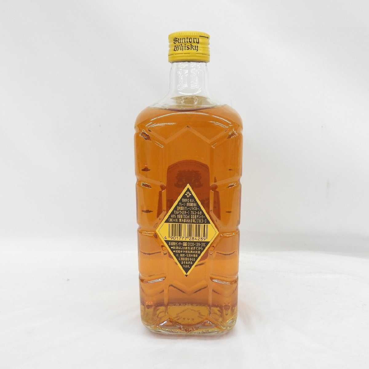 1円～【未開栓】SUNTORY サントリー 角瓶 ウイスキー 700ml 40% 11502305 0215_画像4