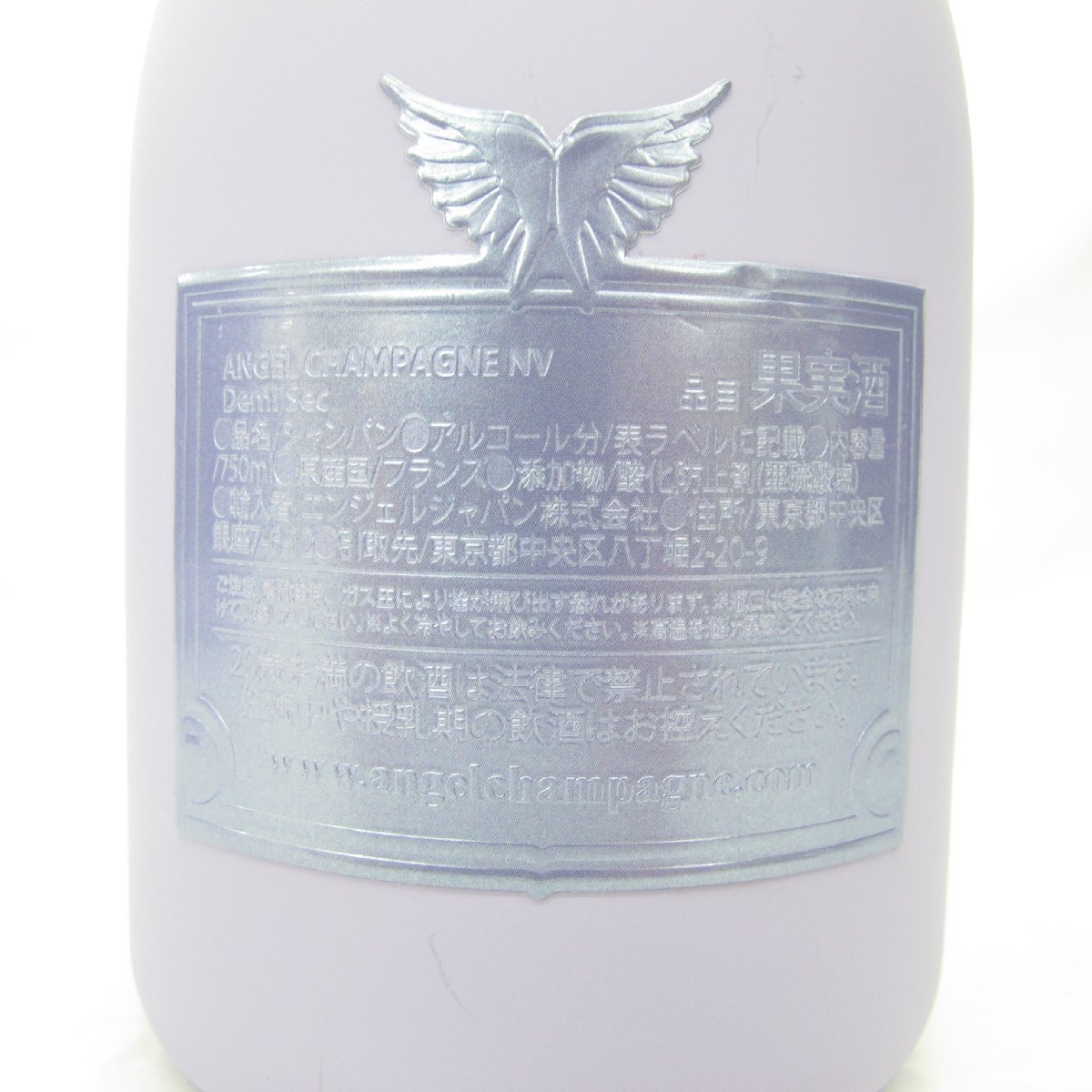 【未開栓】ANGEL エンジェル ドゥミセック リミテッド ハロウィン パープル ファータイプ シャンパン 750ml 12.5% ケース付 11499726 0217_画像5