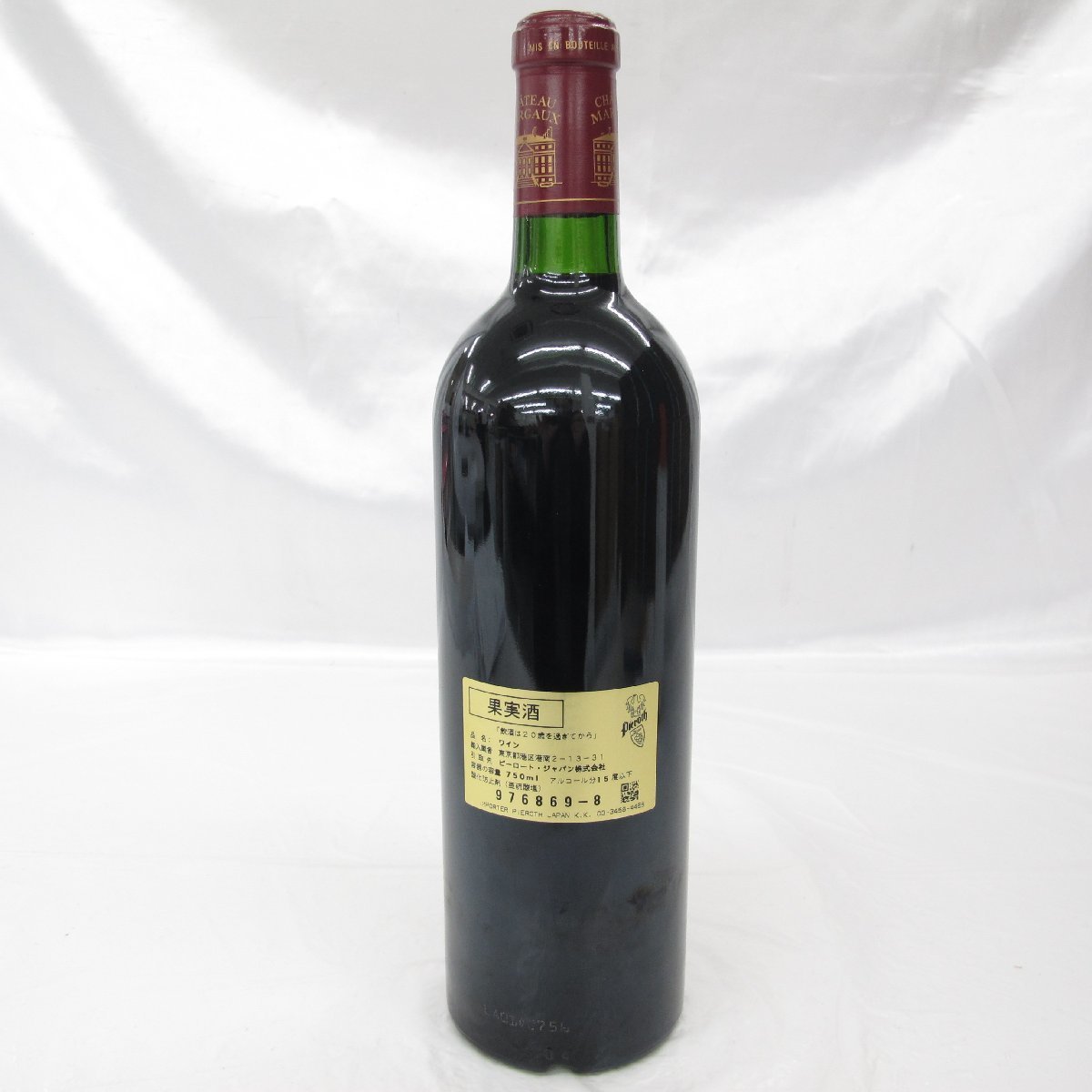 【未開栓】CHATEAU MARGAUX シャトー・マルゴー 2001 赤 ワイン 750ml 13% ※目減りあり 842126603 0218_画像3