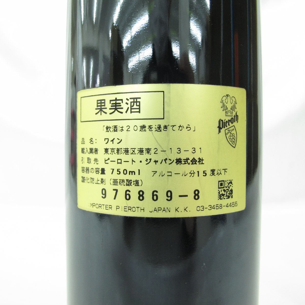 【未開栓】CHATEAU MARGAUX シャトー・マルゴー 2001 赤 ワイン 750ml 13% ※目減りあり 842126389 0218_画像4
