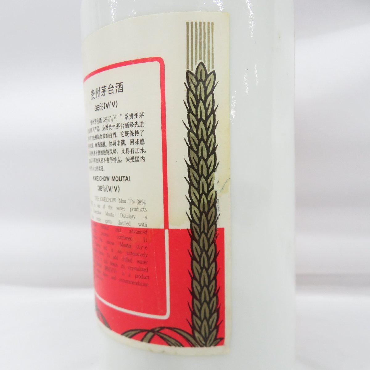 【未開栓】貴州茅台酒 マオタイ酒 天女ラベル MOUTAI KWEICHOW 中国酒 500ml 38% 952g ※年代表記なし 11505819 0218_画像9