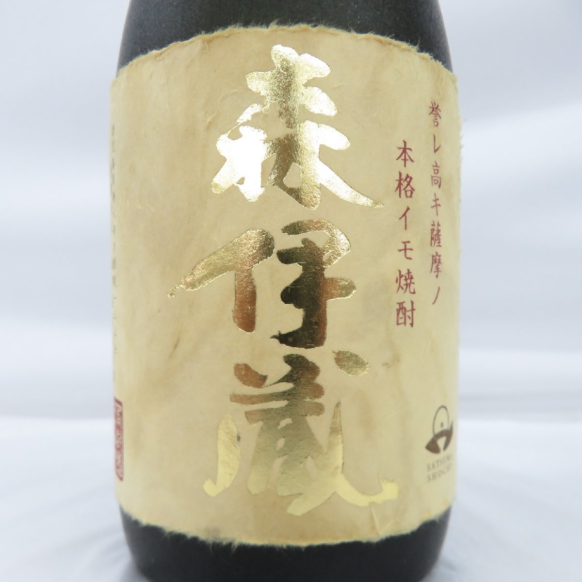 1円～【未開栓】森伊蔵 ゴールドラベル かめ壺焼酎 本格焼酎 720ml 25% 11504068 0218_画像2