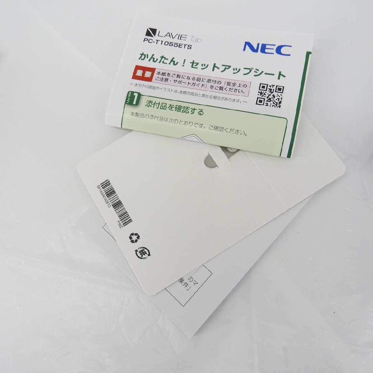 【美品】NEC LAVIE Tab T10d タブレット 10.1インチ PC-T1055ETS プラチナグレー 842126535 0219_画像7