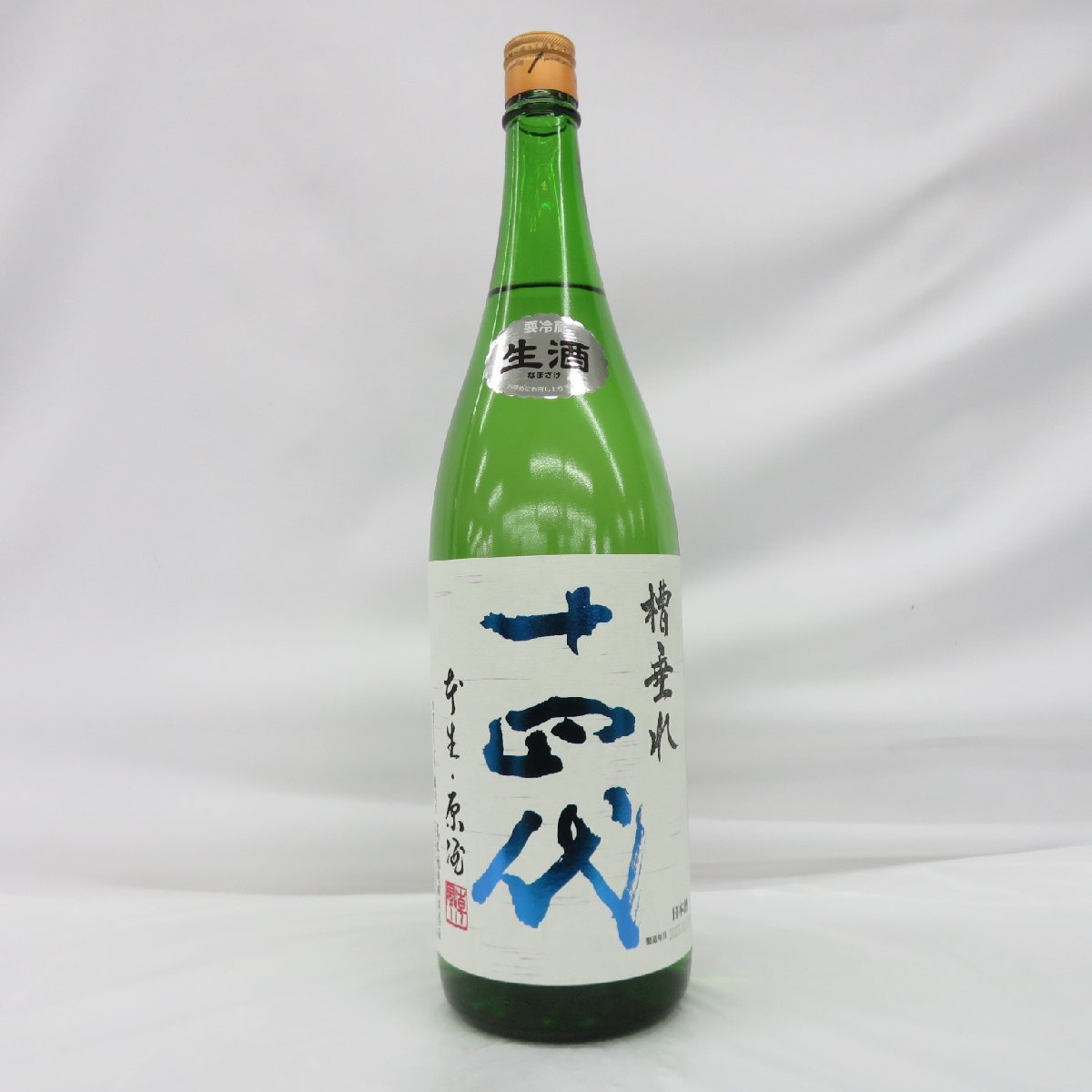 【未開栓】十四代 槽垂れ 本生 原酒 生酒 純米吟醸 日本酒 1800ml 15% 製造年月：2023年12月15日 11506683 0221_画像1