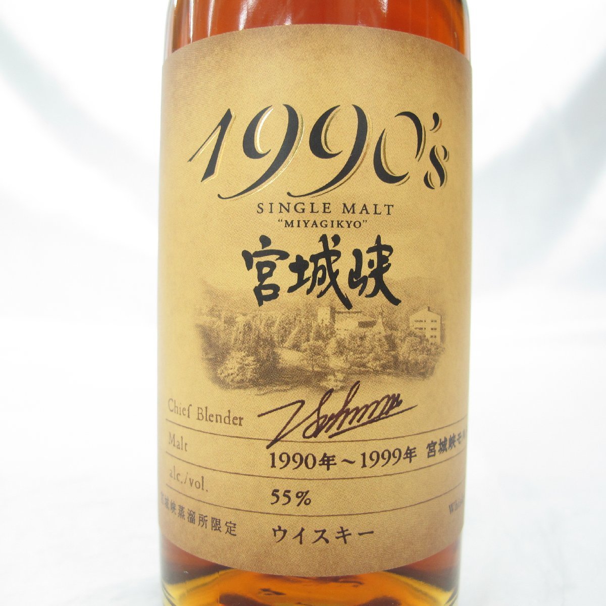 未開栓 NIKKA ニッカ シングルモルト 宮城峡 1990’s 1990～1999年 宮城峡蒸溜所限定 ウイスキー 180ml 55％ 箱付 981177512 0224_画像3