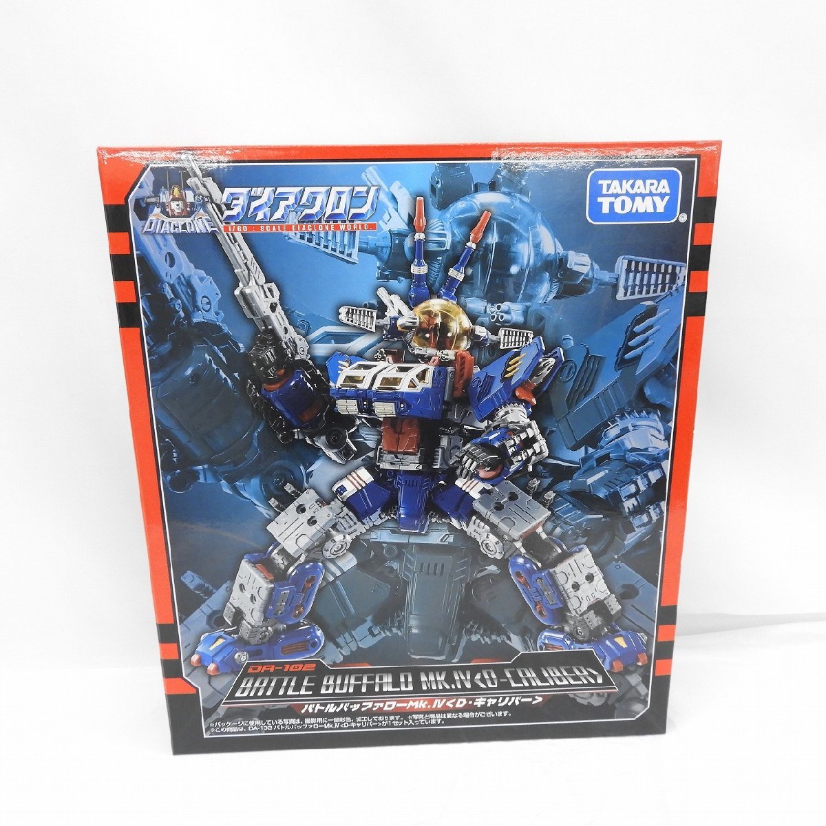 【未開封/未使用品】TAKARATOMY タカラトミー DIACLONE ダイアクロン バトルバッファローDA-102 Mk.IV ＜D・キャリバー＞ 11509654 0226_画像1