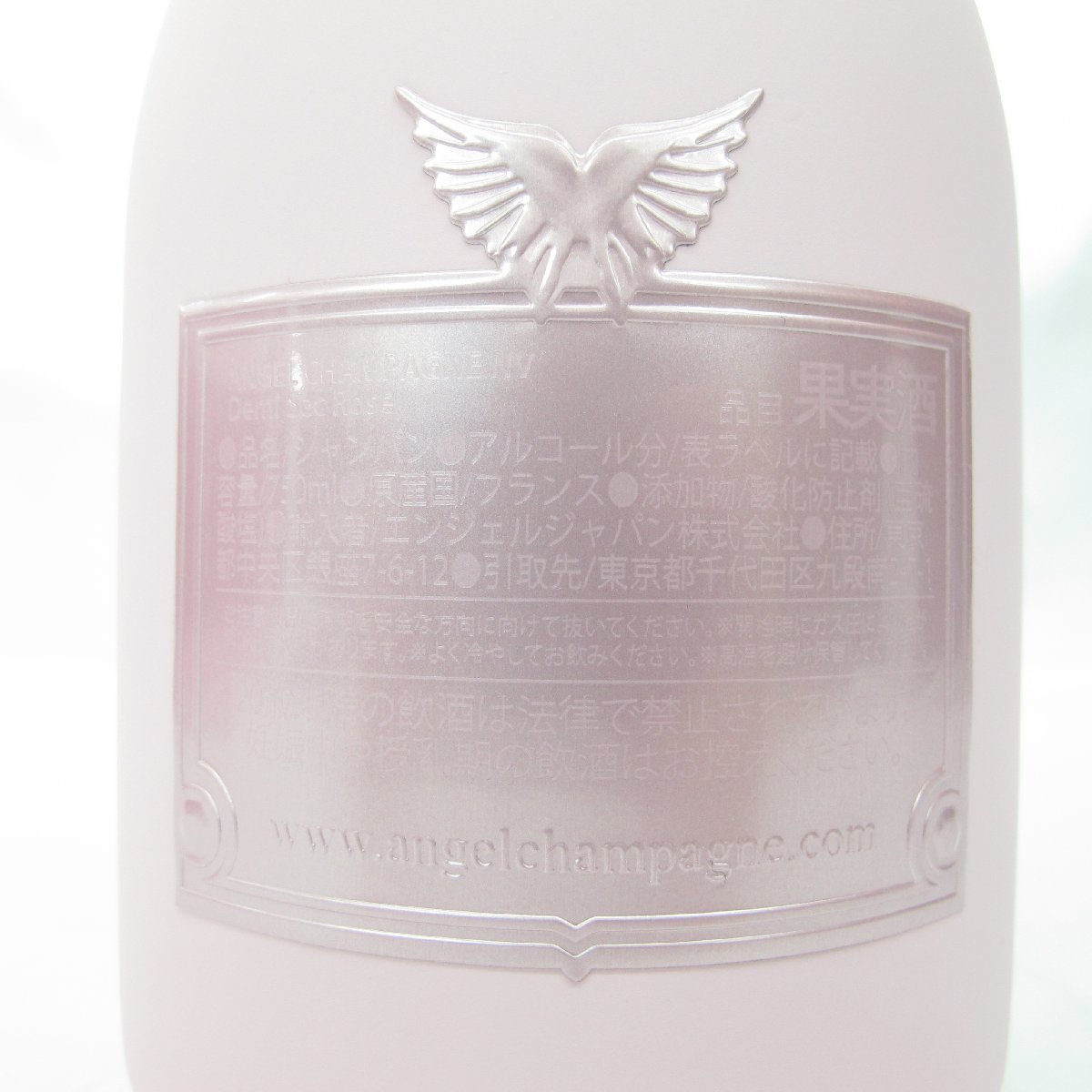 【未開栓】ANGEL エンジェル ドゥミセック ロゼ ピンク ファータイプ シャンパン 750ml 12.5% ケース付 11511698 0228_画像5