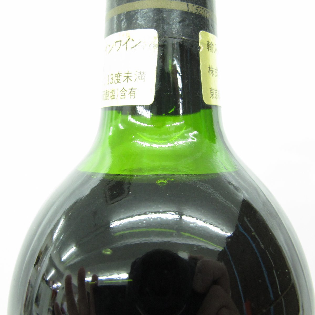 【未開栓】NAVARRA ナバーラ リアル・イラーチェ グランレゼルヴァ 1978 赤 ワイン 750ml 13%未満 ※目減りあり 11501280 0302_画像5