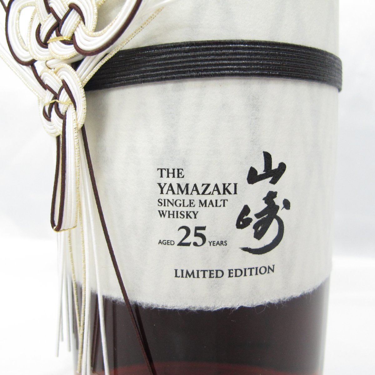 【未開栓】SUNTORY サントリー 山崎 25年 リミテッドエディション ウイスキー 700ml 43％ 木箱/冊子付 11512861 0302の画像4