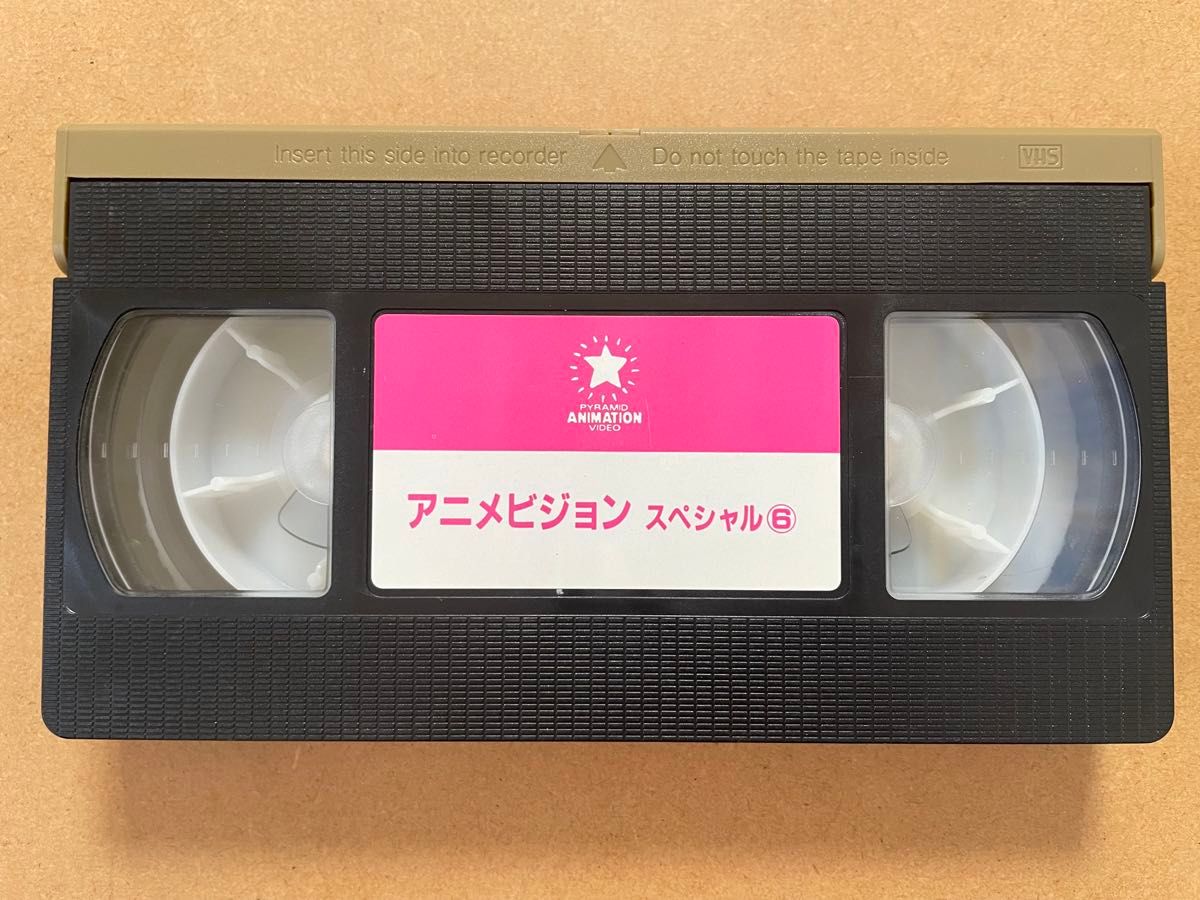 【激レア】VHS アニメビジョンスペシャル VOL.6 シティーハンター 劇場版 トップをねらえ！ 1989年 大陸書房 