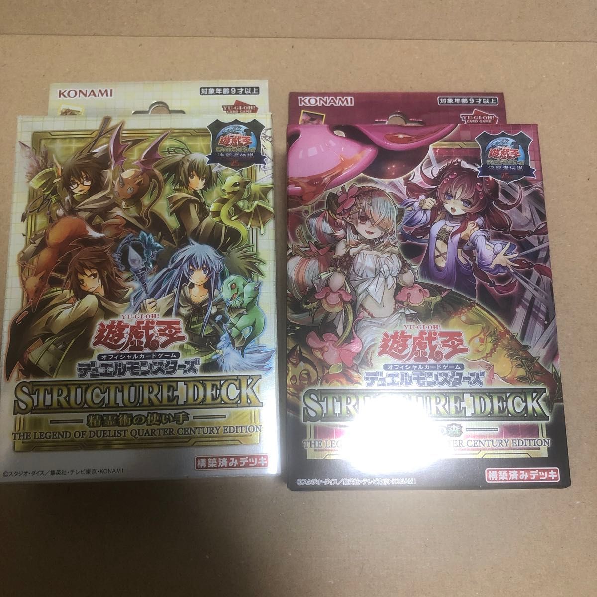 遊 戯 王　STRUCTURE DECK 精霊術の使い手 蠱惑魔の森　決闘者伝説 QUARTER CENTURY EDITION 