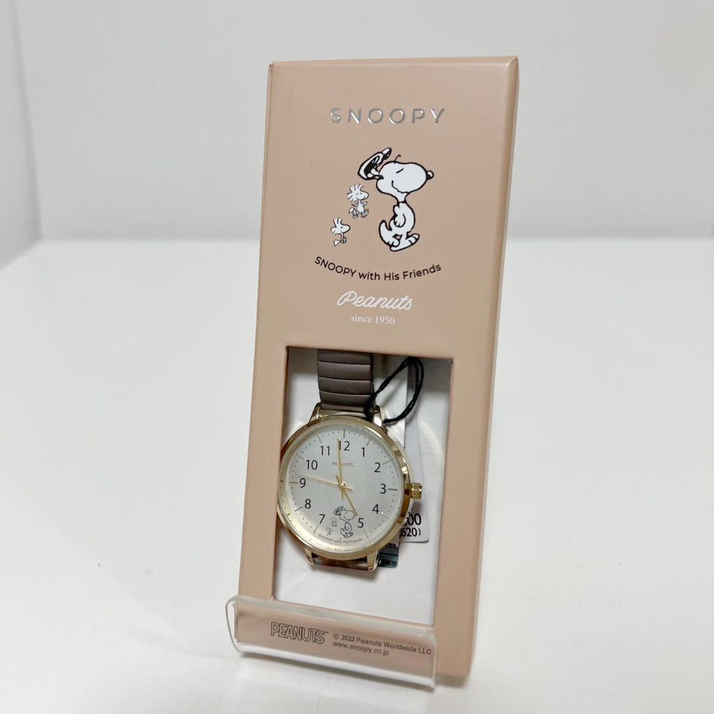 PEANUTS SNOOPY Snoopy pearl bellows watch PNT027-3 BR Brown wristwatch unused 