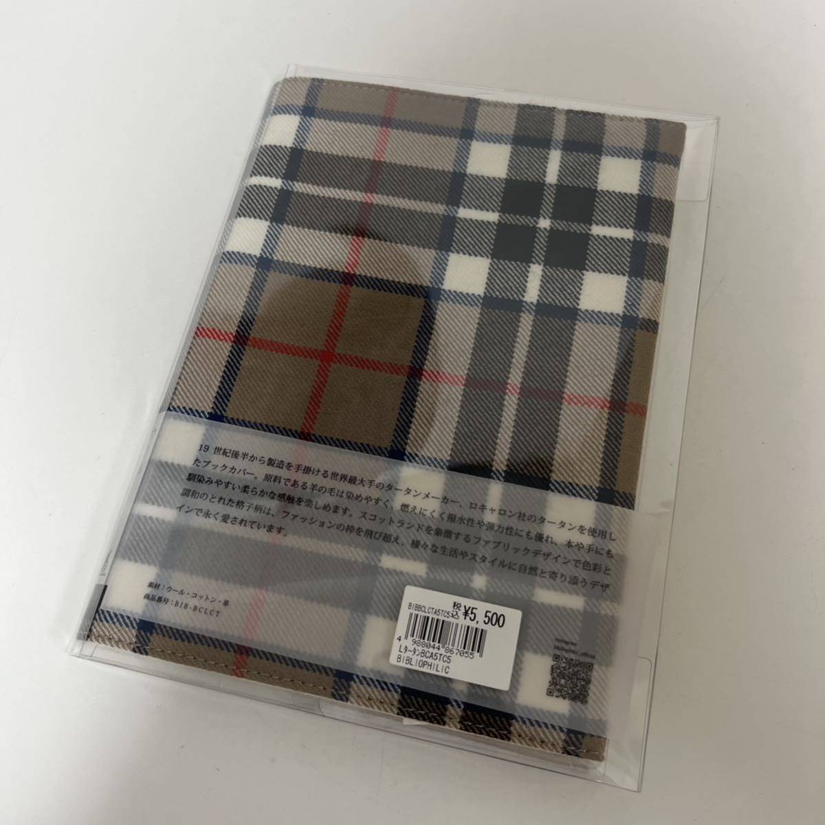 BIBLIO PHILIC LOCHCARRON TARTAN BOOKCOVERrokya long tartan book cover wool check A5 unused brown group gray 