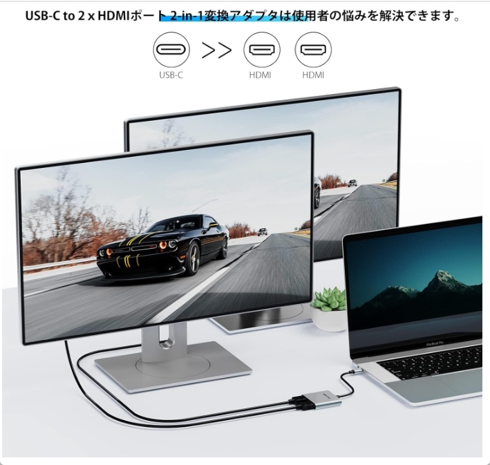 WAVLINK USB type-C → デュアル HDMI アダプター 4K@60Hz ／ 2ｘ4K＠30Hz 新品 送料込み