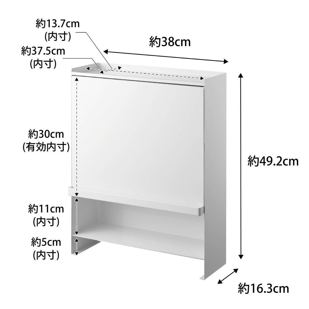 【新品】tower 前が開く 前が隠せる調味料ラック ホワイト 山崎実業