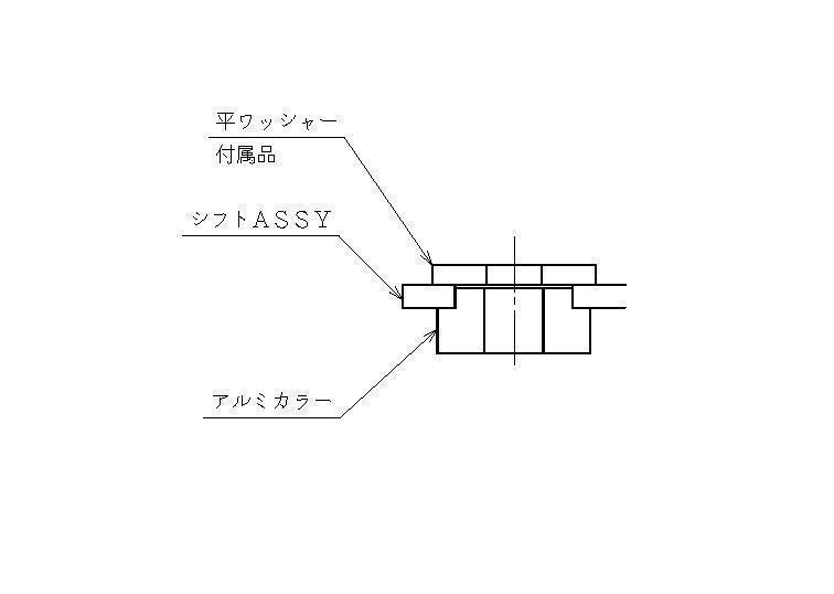 強化シフトマウントブッシュ HN11S HN12S HN21S HN22S Kei ケイ ワークス_画像2