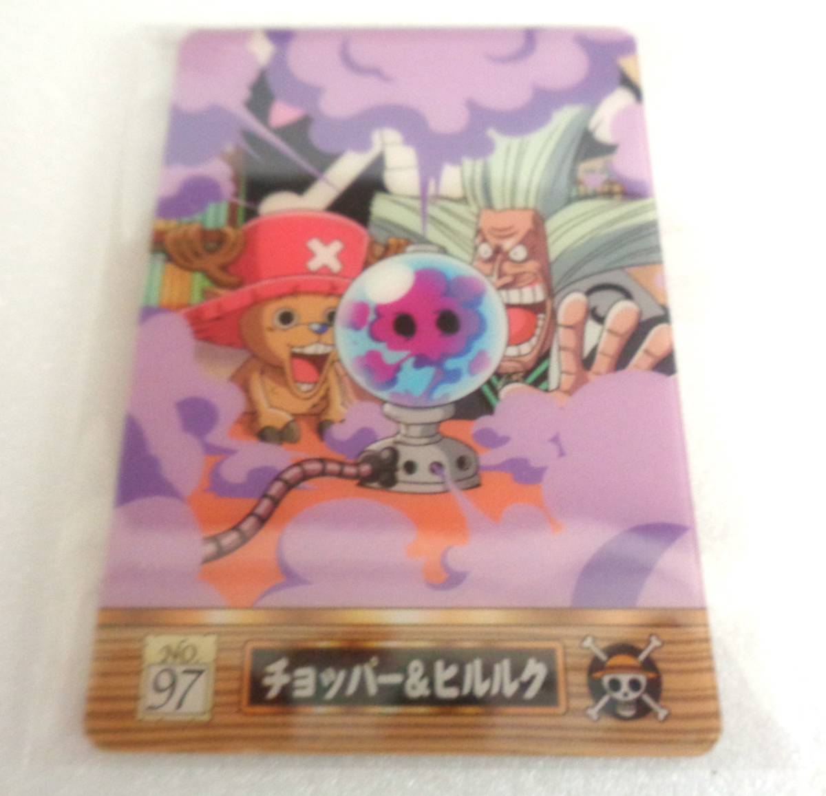 ONEPIECE ワンピース グミカード NO.97 チョッパー＆ヒルルク 海賊王グミ プラスティックカードの画像1