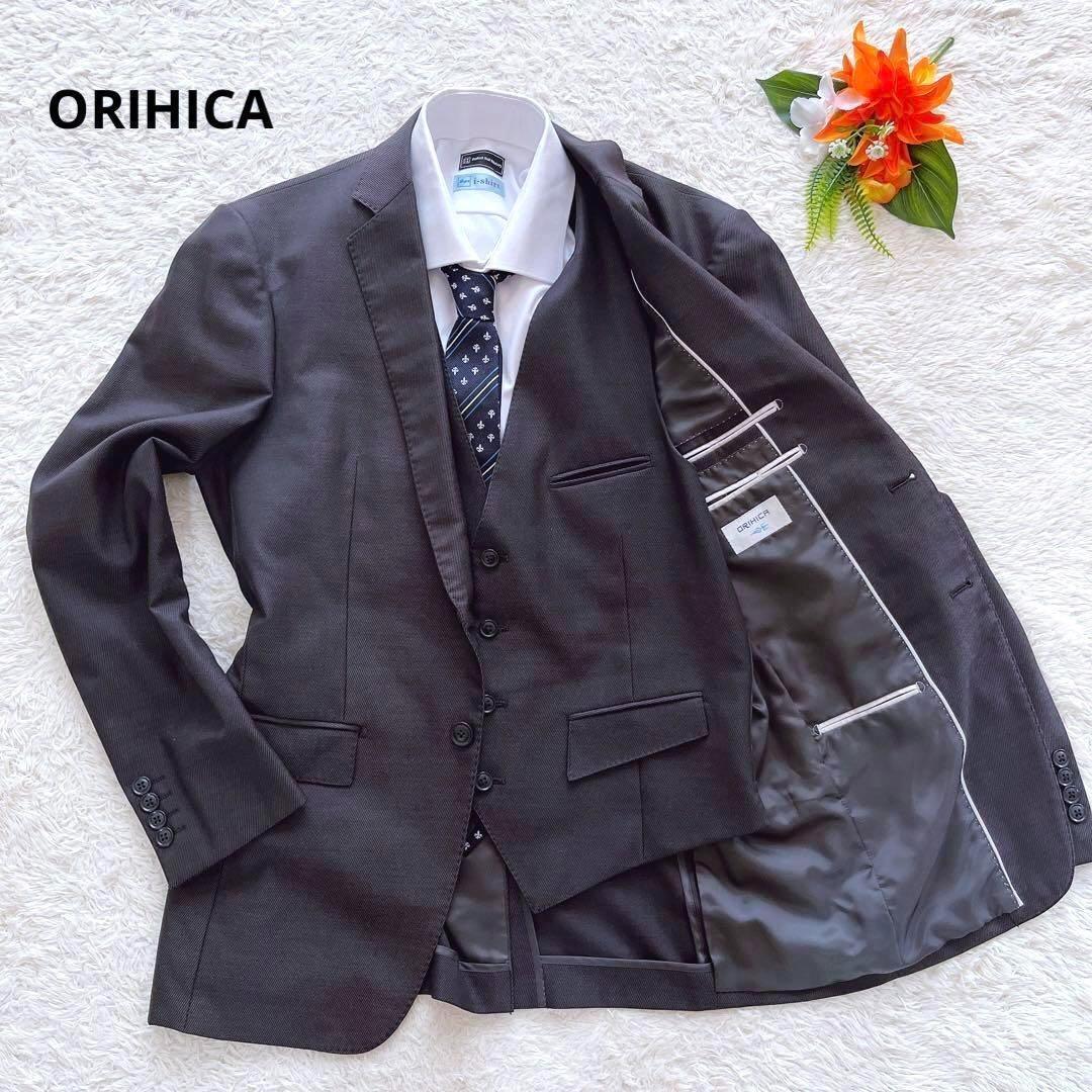 ORIHICA オリヒカ スーツ ジャケット ジレset 背抜き ダークグレー