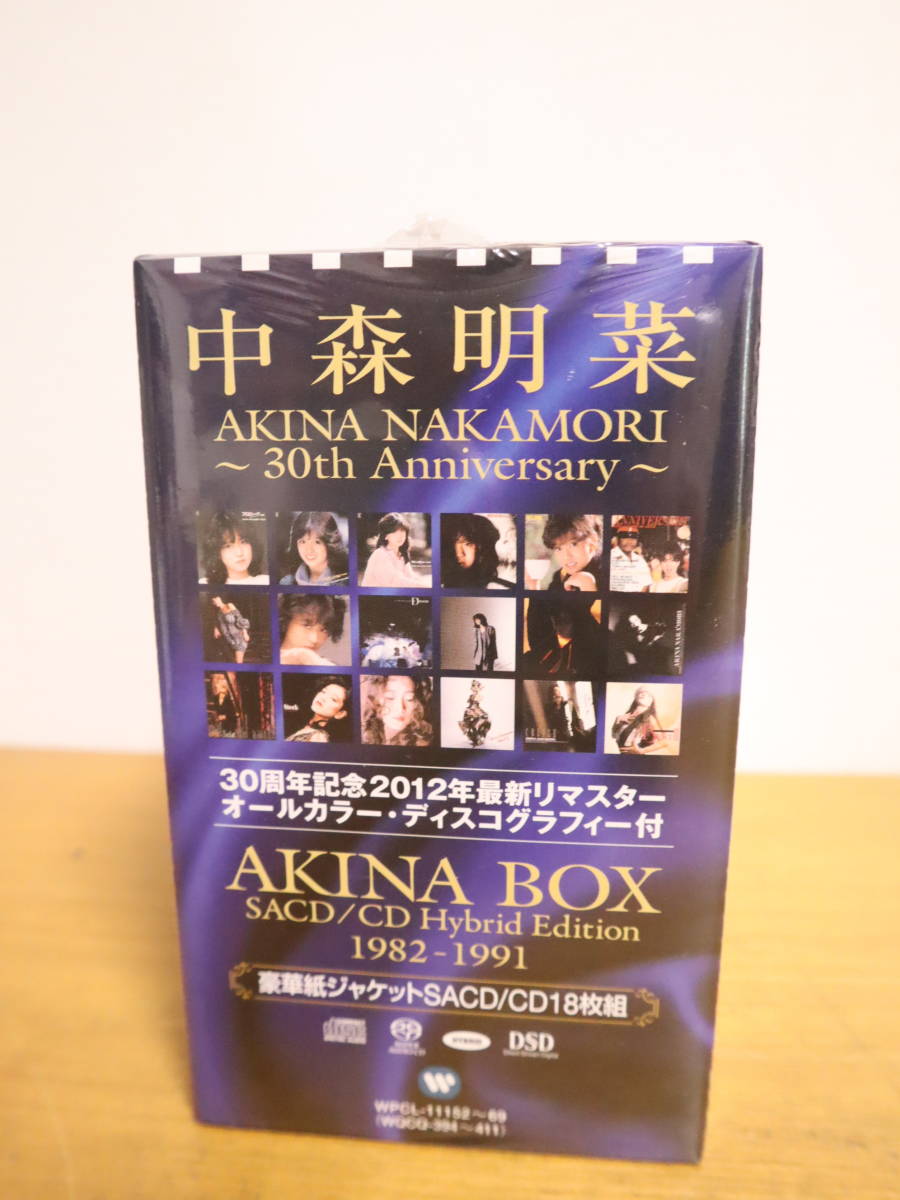 ★未開封　AKINA BOX SACD/CD Hybrid Edition 1982-1991　CD 中森明菜 AKINA NAKAMORI ～30th Anniversary～ 完全生産限定盤 _画像3