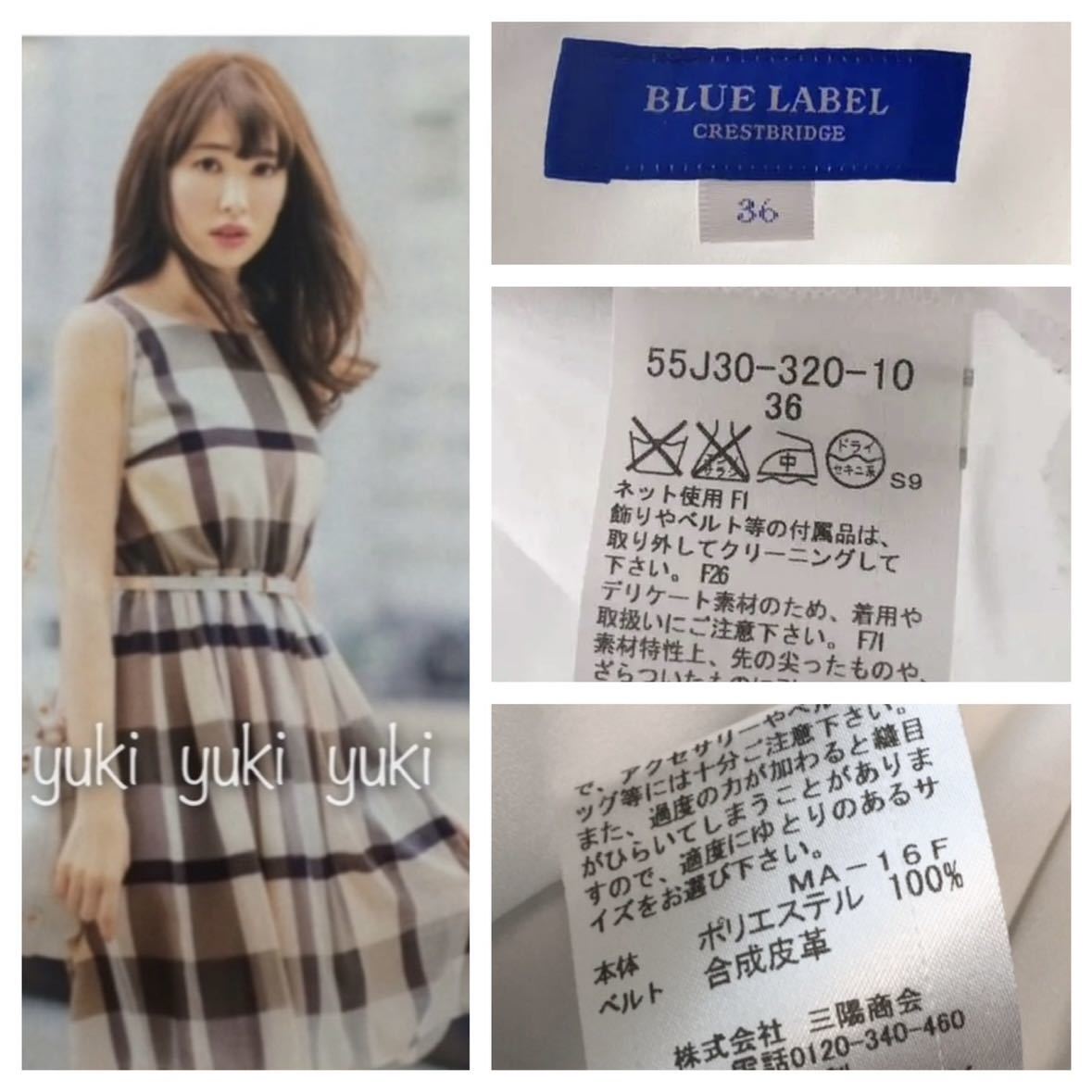 雑誌掲載 ブルーレーベルクレストブリッジ シフォンワンピース 雑誌掲載 ブルーレーベルクレストブリッジ シフォンワンピース
