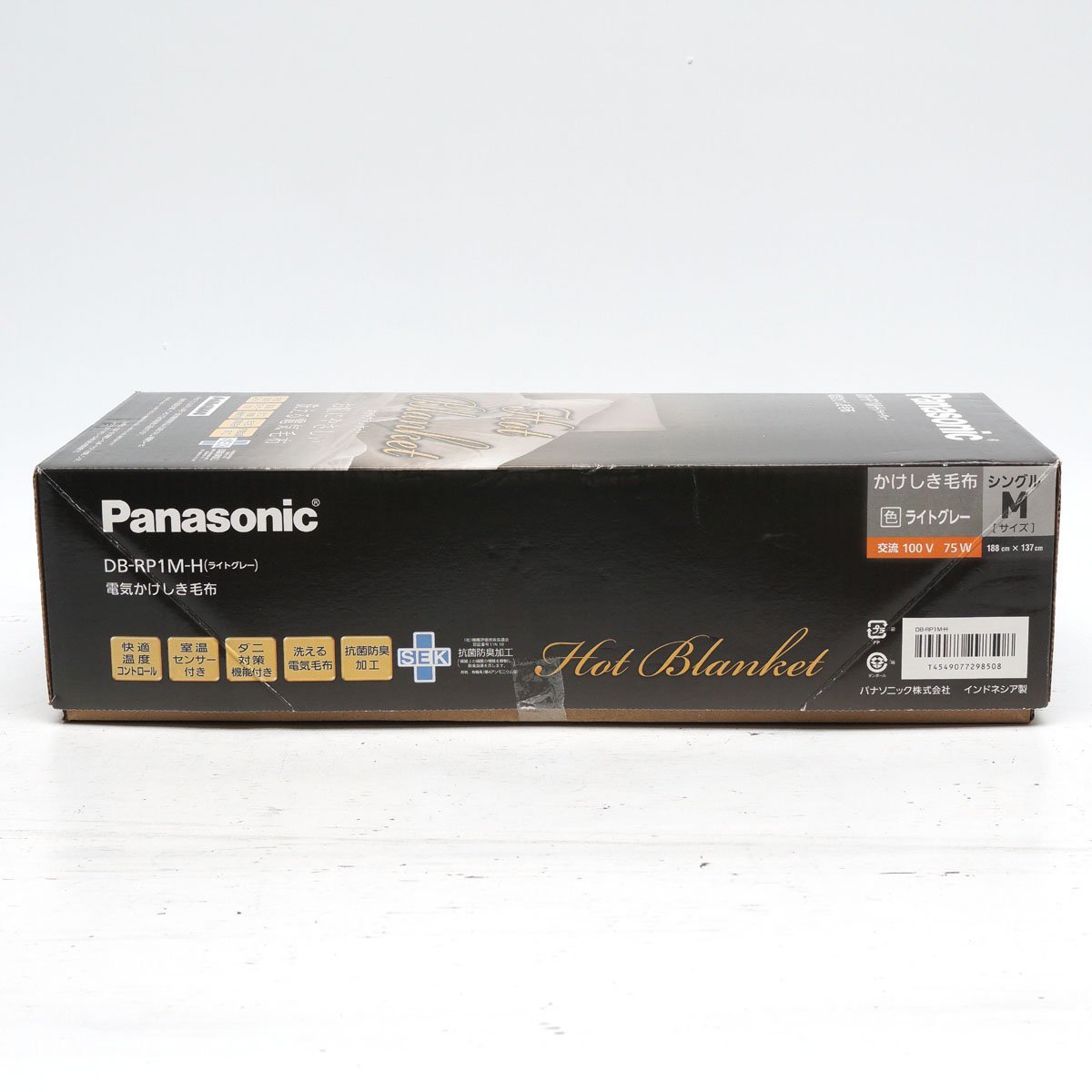 【未使用】Panasonic 電気かけしき毛布 DB-RP1M シングル Mサイズ(188cmx137cm) ライトグレー ホットブランケット [H800478]_画像2
