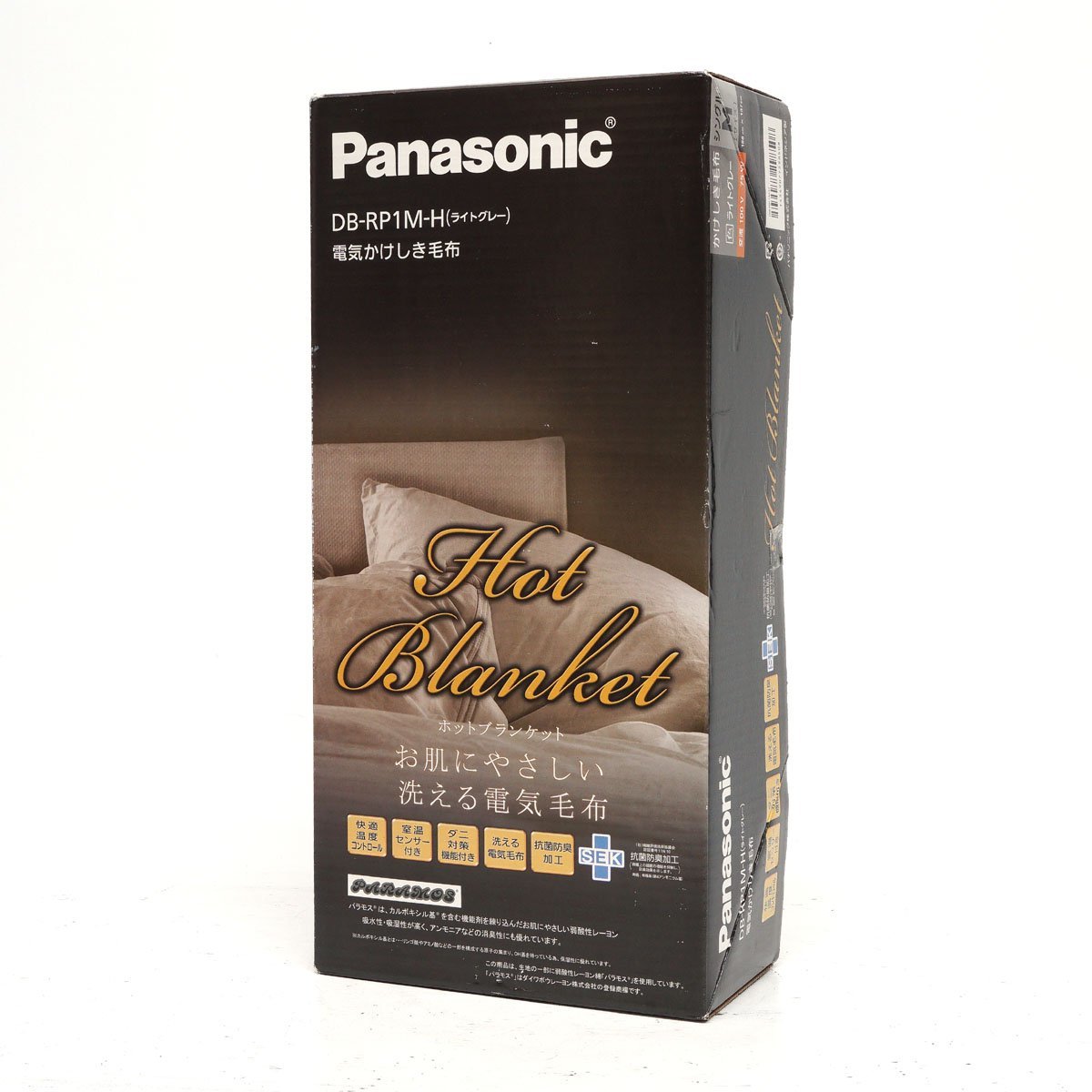 【未使用】Panasonic 電気かけしき毛布 DB-RP1M シングル Mサイズ(188cmx137cm) ライトグレー ホットブランケット [H800478]_画像1