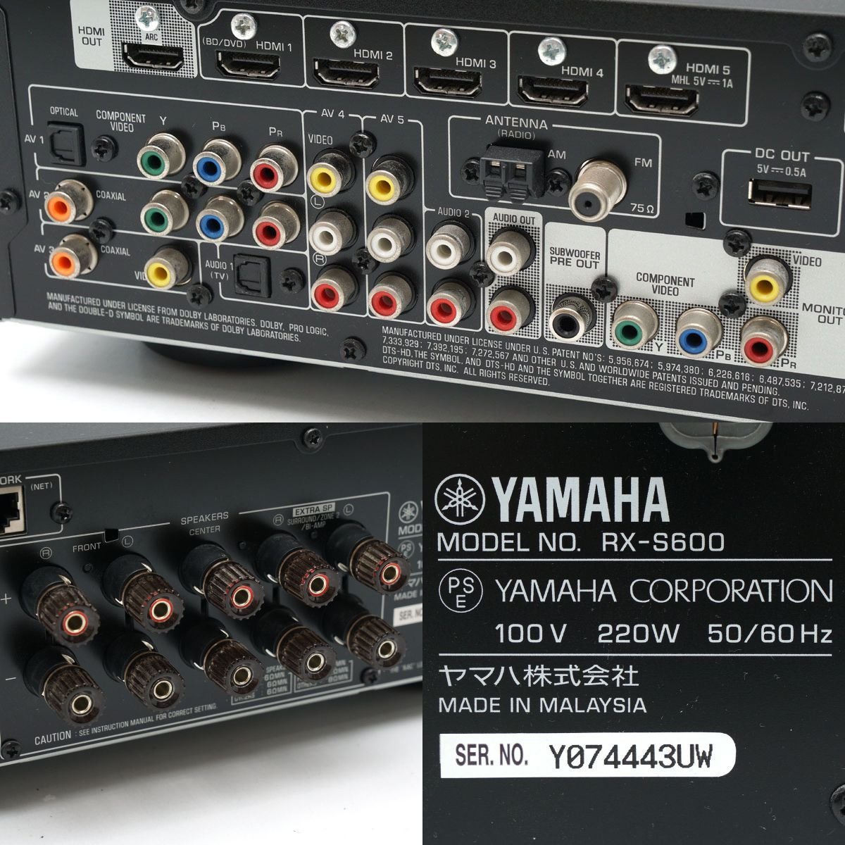 【美品】YAMAHA ヤマハ AVレシーバー RX-S600 5.1chサラウンド ネットワーク再生対応 ブラック AVアンプ 音響機材 [H800498]_画像9