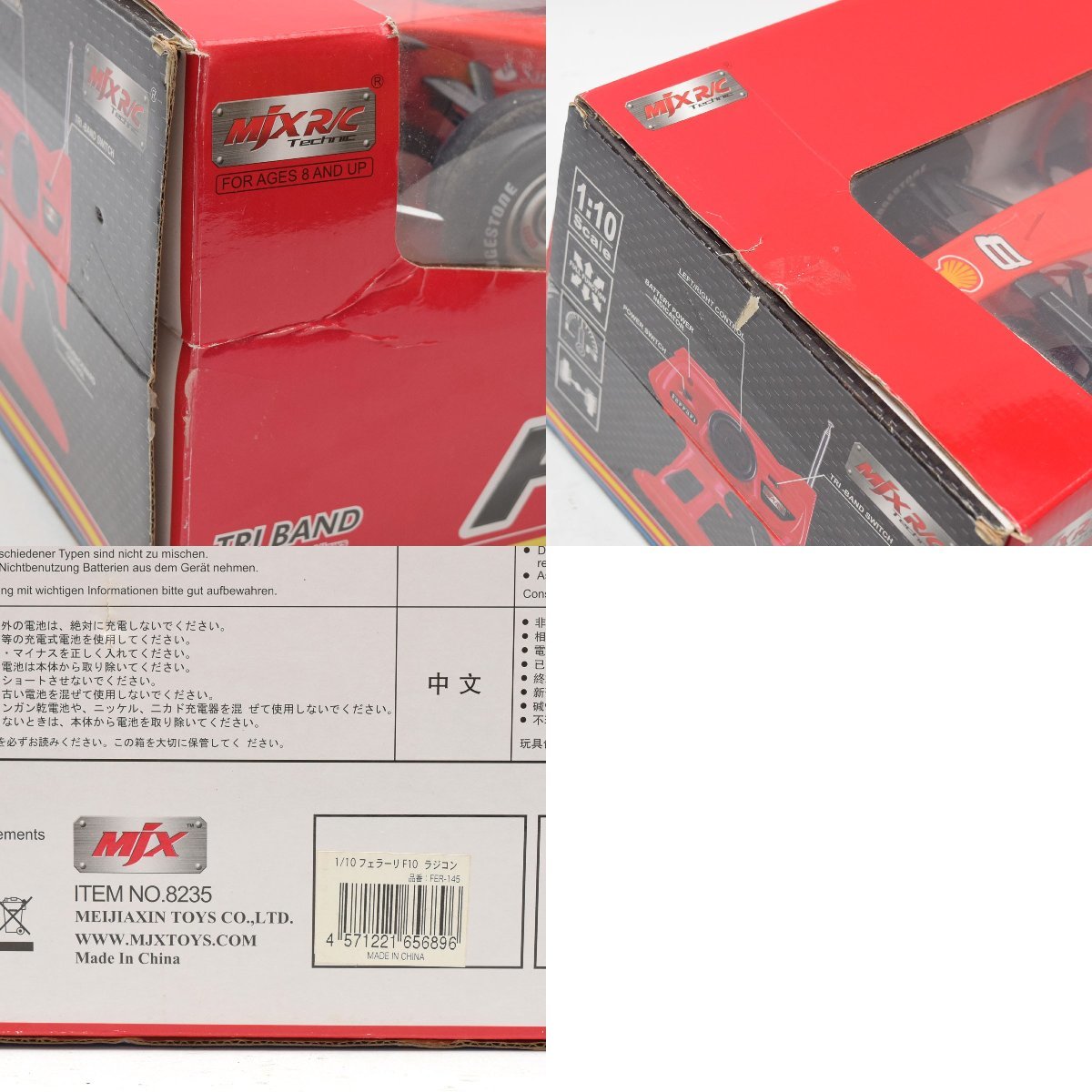 [ junk ] MJX R/C 1/10 Ferrari F10 radio-controller FER-145 MEIJIAXIN TOYS F-1 2010 year of model [S207350]