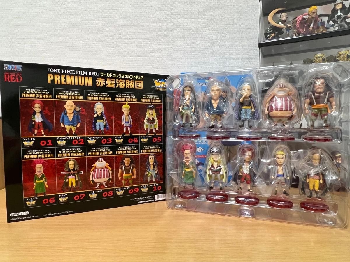 ワンピース ワーコレ PREMIUM 赤髪海賊団|Yahoo!フリマ(旧 ワンピース ワーコレ PREMIUM 赤髪海賊団|Yahoo!フリマ(旧
