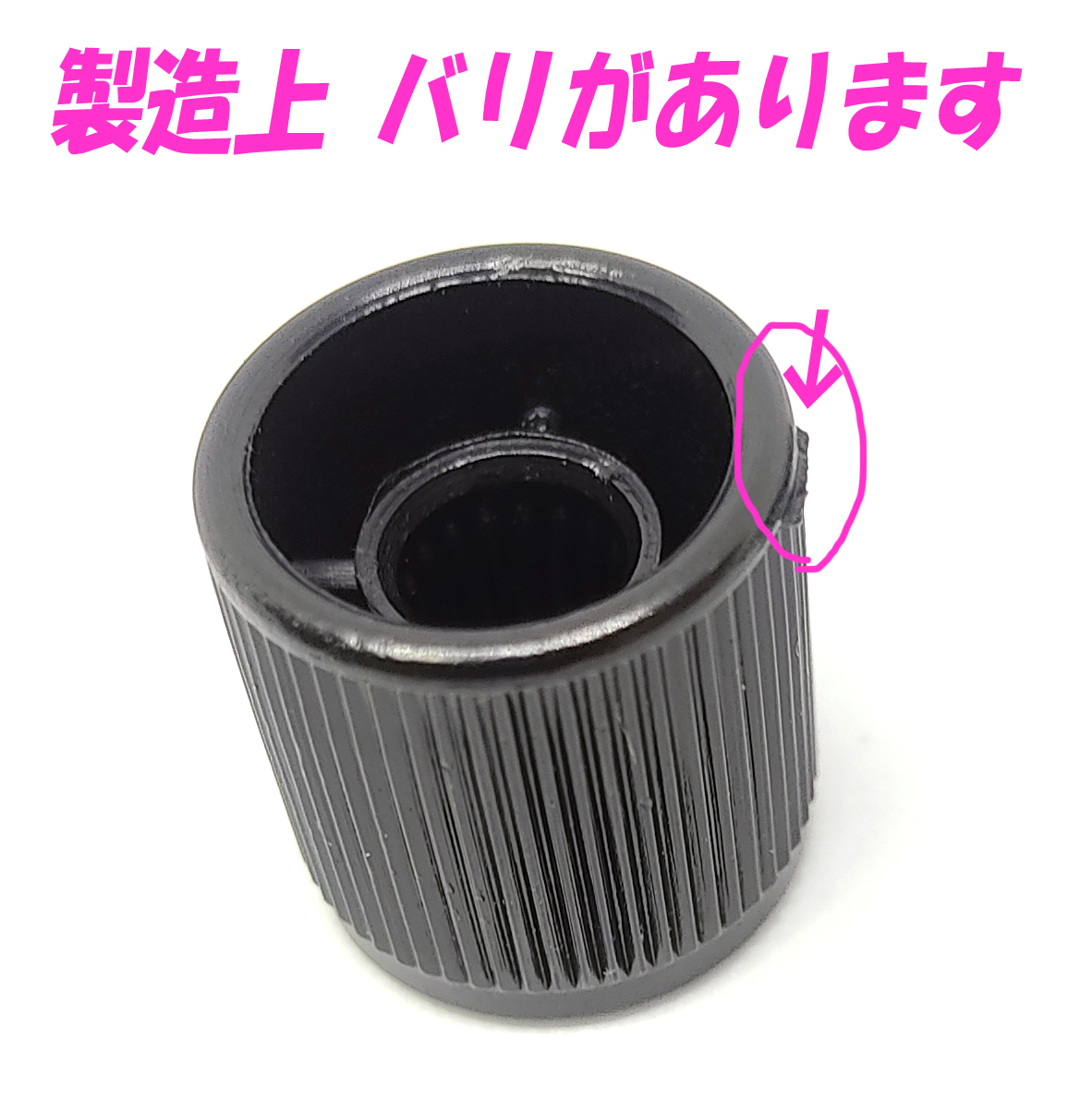 16mm for volume knob 3 piece set small size (Φ16) all-purpose volume for hole diameter 6mm installation axis low let specification for switch knob anonymity distribution including postage 