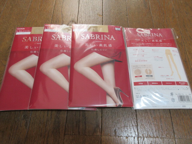 グンゼサブリナ美しい素肌感L-LLサイズ新品ヌードベージ4足日本製 定価合計2200円。_画像1