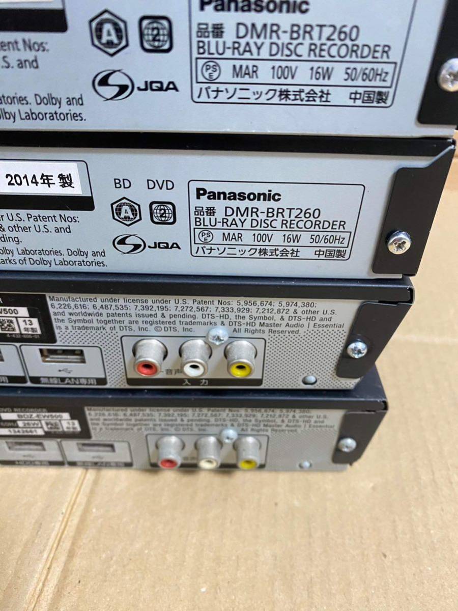 通電確認のみPanasonic ブルーレイディスクレコーダー DMR-BRT260, Sony BDZ-EW500全てセットまとめて売る_画像6