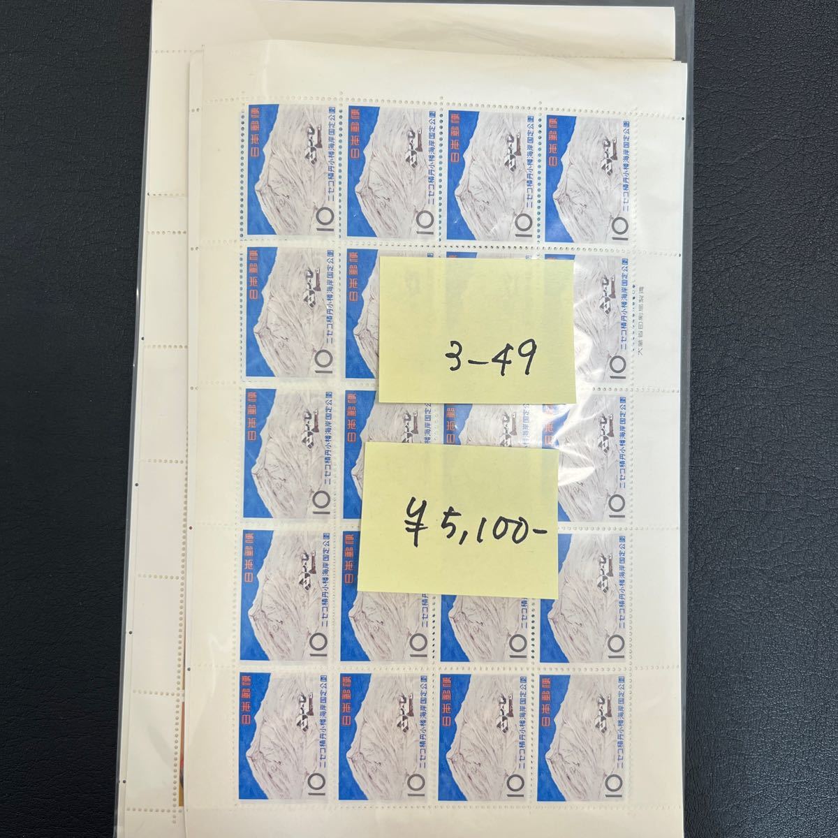 日本切手　未使用シート　5100円分　管理番号3-49_画像1