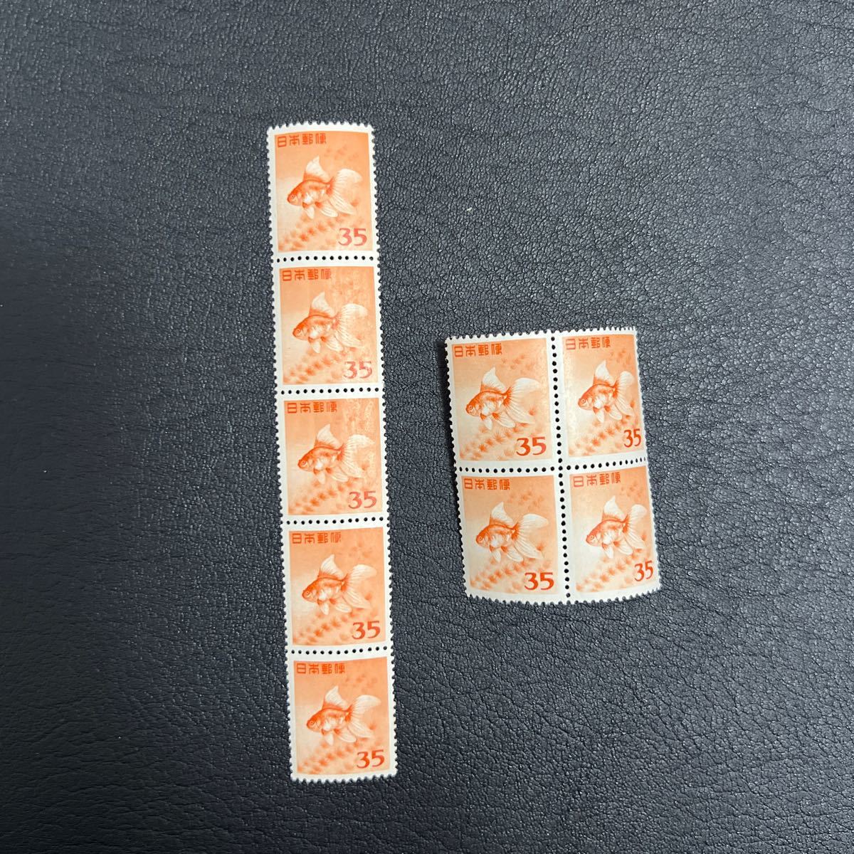 日本切手　第1次円単位　金魚　管理番号4-48_画像1