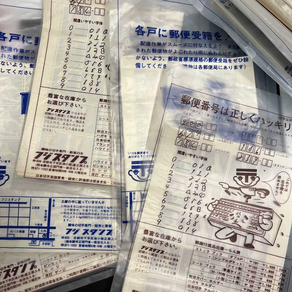 日本切手 年賀シート まとめ 14600円分 管理番号1-46の画像6