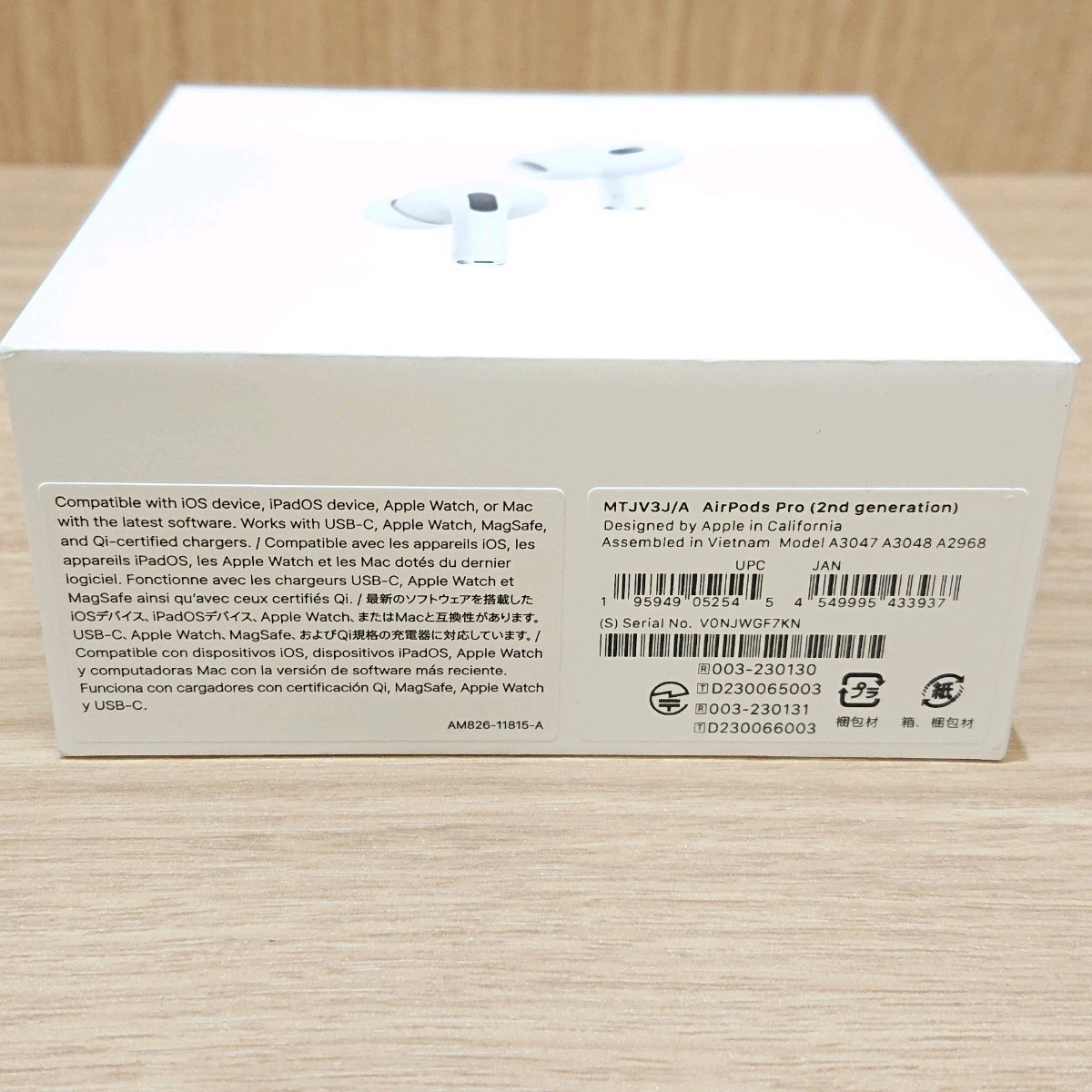 【 AirPods Pro 第2世代 】未使用品 エアポッツ プロ Apple アップル製品 MTJV3J/A ワイヤレスイヤホン MagSafe 充電ケース USB-C_画像4