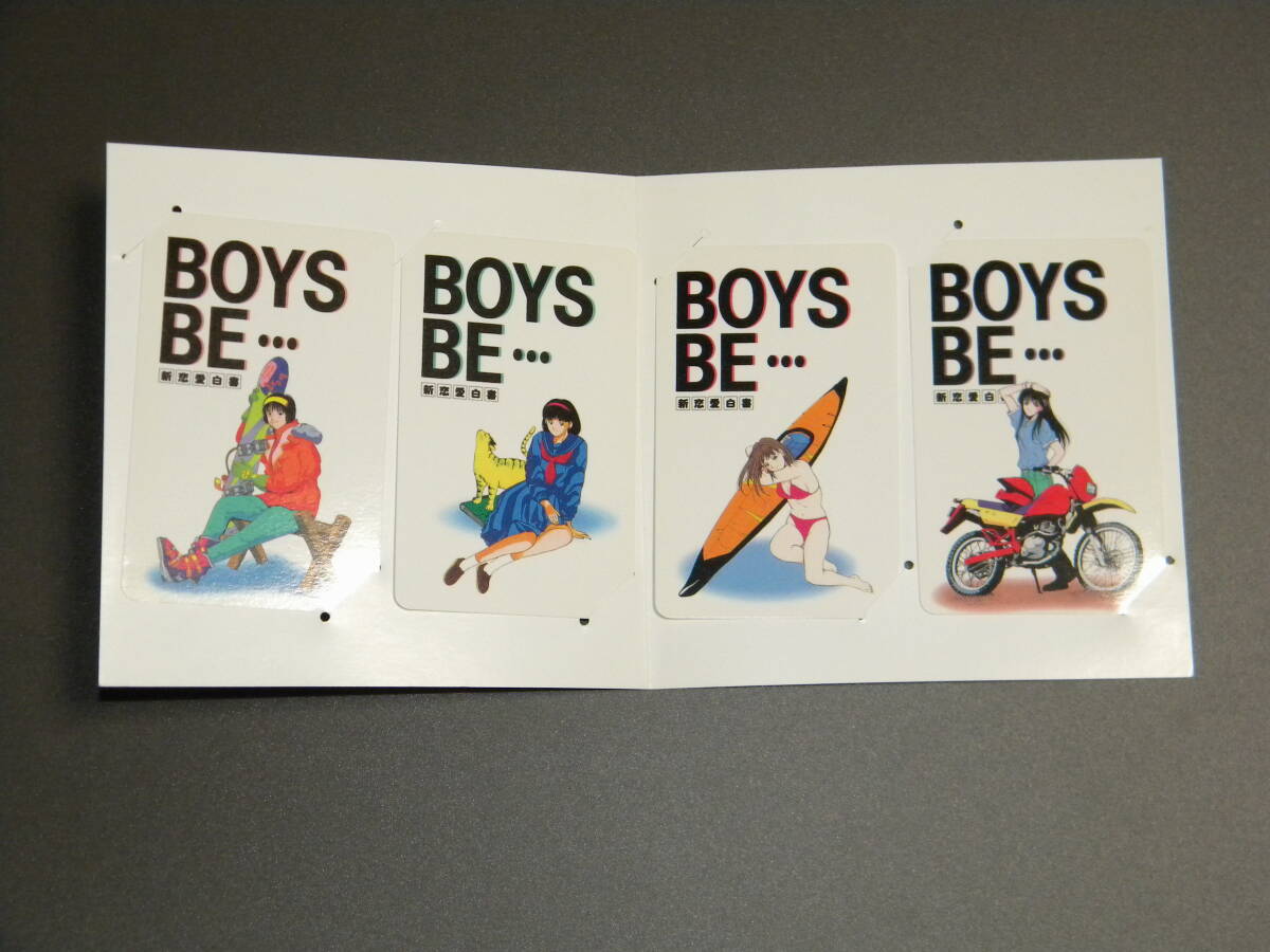 BOYS BE… 新恋愛白書の画像5